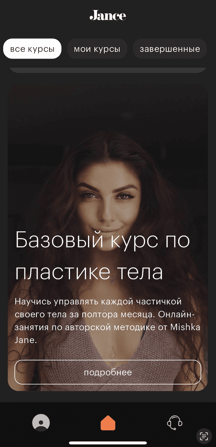 project screenshot