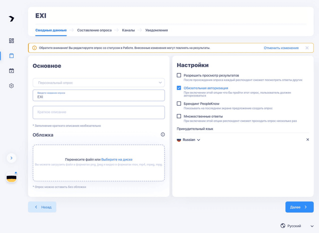 project screenshot